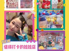 -LLJ夹机占(正佳广场店)