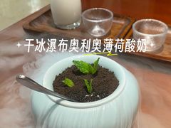 -一品滇香·云南菜(公益西桥店)