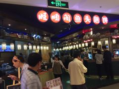 门面-旺顺阁鱼头泡饼(常营店)