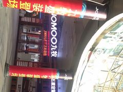 -江头公园