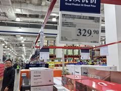 -山姆会员商店(亦庄创意生活广场店)