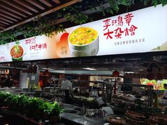 -不倒翁·安徽名菜楼(步行街店)