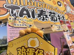 -万达广场(龙湖店)