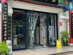 -深圳安仁堂中医·推拿按摩·肩颈调理