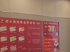 -小倩倩•鸡汤馄饨(江西路创始店)