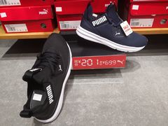 -PUMA(上海国际时尚中心店)