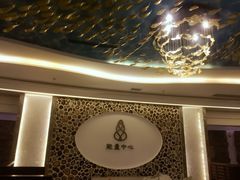 -大连金石滩绿发温泉假日酒店