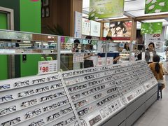 -青山良镜(中国丹阳国际眼镜城店)