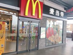 门面-麦当劳(庐山服务区店)