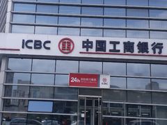 -中国工商银行(青岛李沧第一支行)