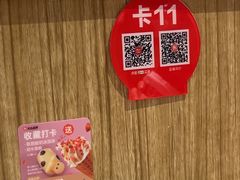 -西贝莜面村(朝阳大悦城店)
