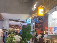 -伽喱博士 Dr.CURRY咖喱饭(太阳宫咖喱店)