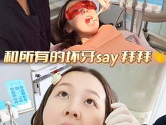 -诚之康口腔矫正种植中心(天通苑店)