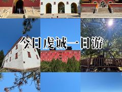 -普陀宗乘之庙(小布达拉宫)