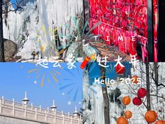 -沂蒙山旅游区云蒙景区(蒙山国家森林公园)