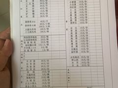 -老石黑山羊毛驴肉火锅(金凯广场店)
