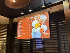 菜单-开海·红岛海鲜虾水饺(万象城店)