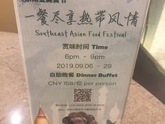 -西安高新希尔顿酒店·咖啡露台西餐厅