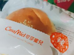 -可莎蜜兒(学林街店)