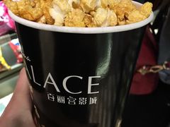 -成都百丽宫影城(LUXE太古里店)