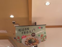 -西贝(深圳卓悦汇店)