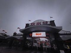 -上海欢乐谷