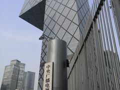 -中央广播电视总台(光华路办公区)