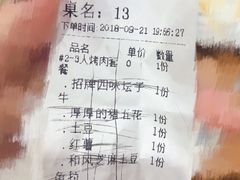 -芝士牛炭火烤肉