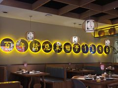 -同乐馆(阳光店)