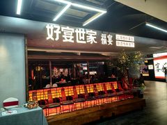 -仲盛世界商城