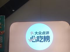 -灶座小锅烀饼·铁锅炖(道里店)