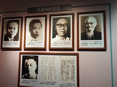 -李叔同故居纪念馆