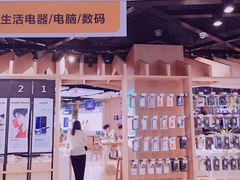 -苏宁易购(Suning Elec无锡五洲国际装饰城)