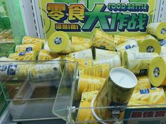 -阿尔法Game Station(中山路店)