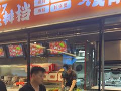-517烧烤·龙虾·海鲜大排档(万象都荟店)
