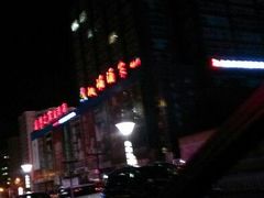 android_upload_pic-新辣道鱼火锅(世纪金源购物中心店)