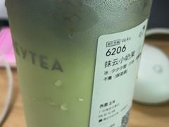 -喜茶(广州保利中环店)