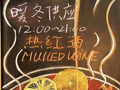 -West10 西拾·西餐厅·创意菜(未来科技城店)