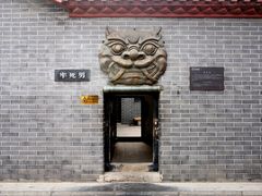 -开封府