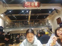 -嘉州叶婆婆钵钵鸡(建设路店)
