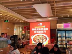 -西贝莜面村(万象天地店)