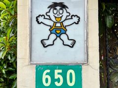 -上海神旺大酒店