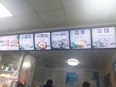 -桐香园小笼包(百井坊巷店)