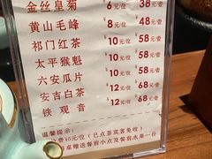 -同庆楼(华强吾悦广场店)