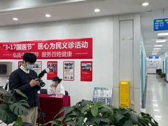 -上海仁爱医院