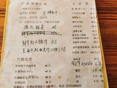 -香竹农庄•传统竹筒饭(十年店)