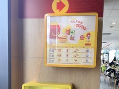 -麦当劳(三亚凤凰机场店)
