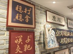 -乐乐大排档·30年老字号(浙江路店)