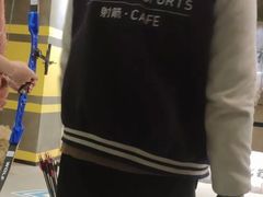-弓夫射箭·运动娱乐·团建(中心印象城店)