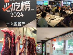 -潮泰牛肉火锅 · 创于1992年(车公庙店)